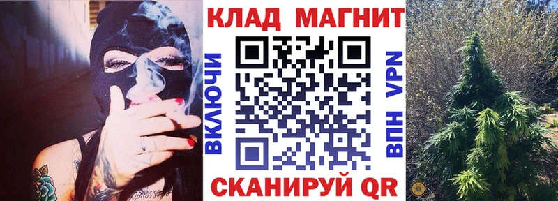 Что такое Снежинск Кокаин  Меф мяу мяу  МЕТАМФЕТАМИН  ГАШ  Alpha-PVP 
