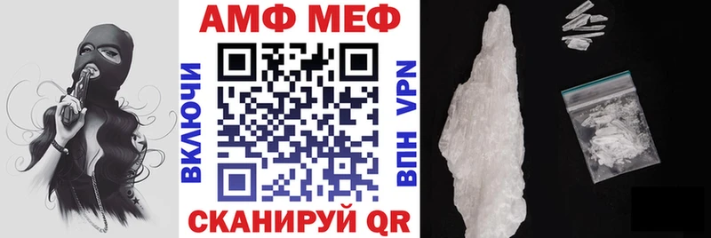 АМФЕТАМИН VHQ  Снежинск 
