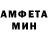 Первитин Methamphetamine Eva Libba