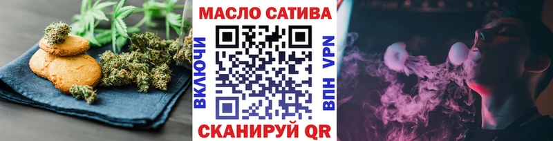 Печенье с ТГК конопля  Снежинск 