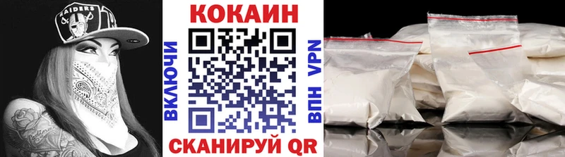 Кокаин Колумбийский Снежинск