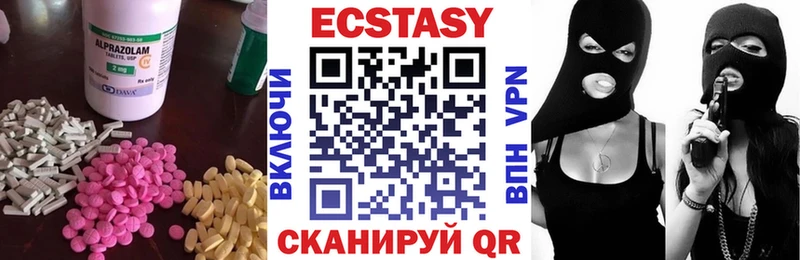 цена наркотик  Снежинск  нарко площадка официальный сайт  Ecstasy Philipp Plein 