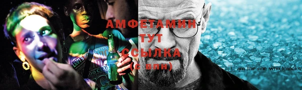 метамфетамин Вязьма