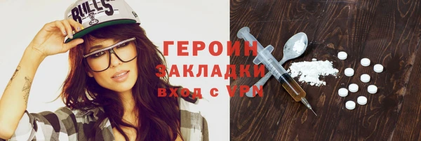 ПСИЛОЦИБИНОВЫЕ ГРИБЫ Вязники