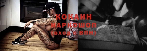 метамфетамин Вязьма