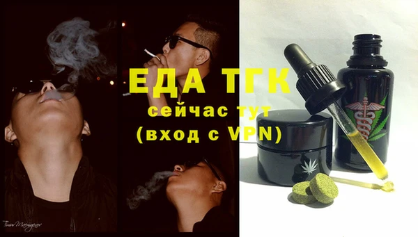 метамфетамин Вязьма