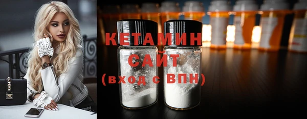 метамфетамин Вязьма