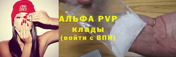 метамфетамин Вязьма