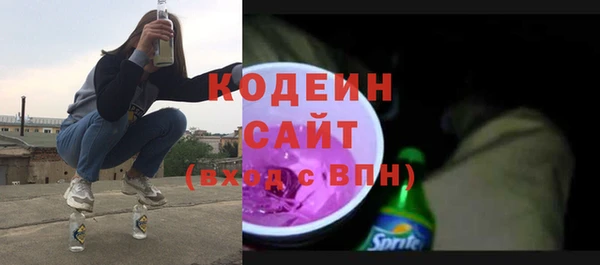 метамфетамин Вязьма