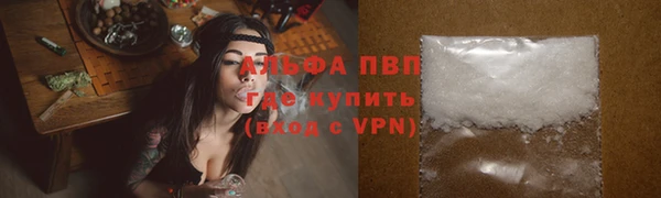 метамфетамин Вязьма
