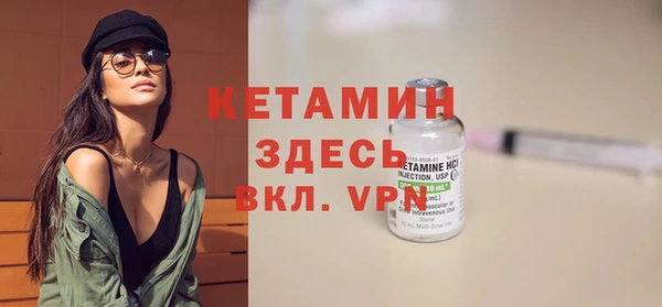метамфетамин Вязьма