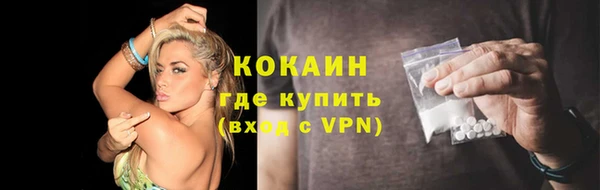 трава Снежинск