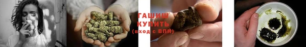 трава Снежинск