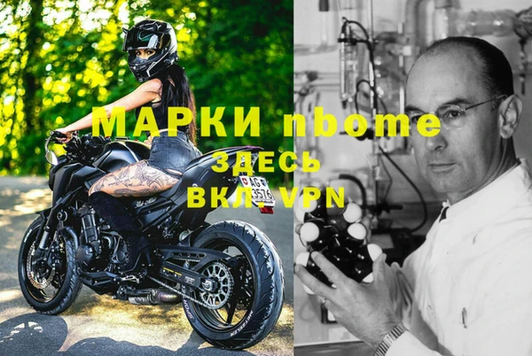 СК Слюдянка