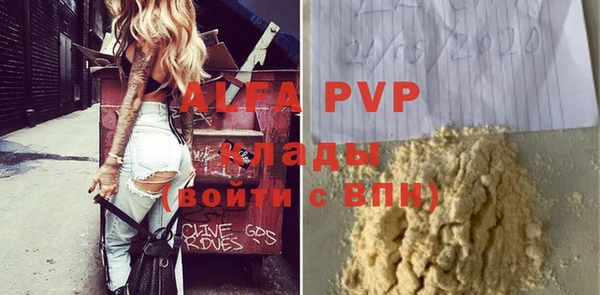 a pvp Снежногорск