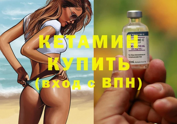 ПСИЛОЦИБИНОВЫЕ ГРИБЫ Вязники