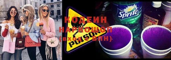 метамфетамин Вязьма