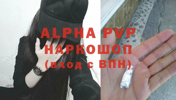 метамфетамин Вязьма