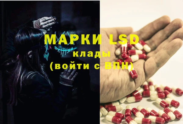 метамфетамин Вязьма
