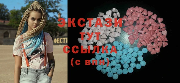 ПСИЛОЦИБИНОВЫЕ ГРИБЫ Вязники