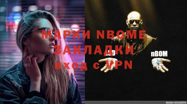 метамфетамин Вязьма