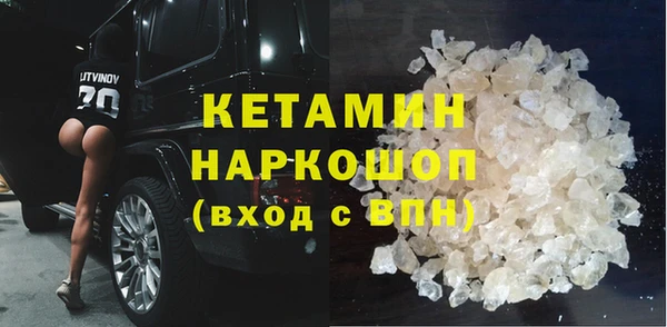 метамфетамин Вязьма