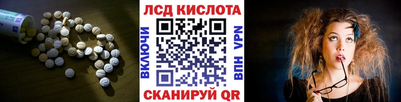 ЛСД экстази ecstasy  Снежинск 