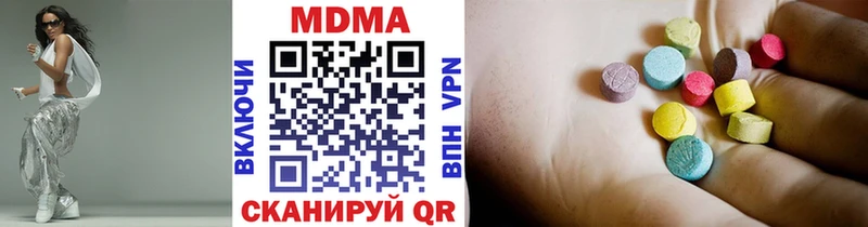 МДМА VHQ  МЕГА ссылки  Снежинск 