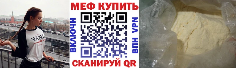 kraken маркетплейс  Снежинск  МЯУ-МЯУ мука 