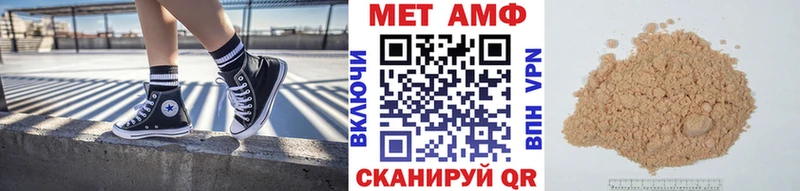 МЕТАМФЕТАМИН Декстрометамфетамин 99.9%  OMG зеркало  Снежинск 