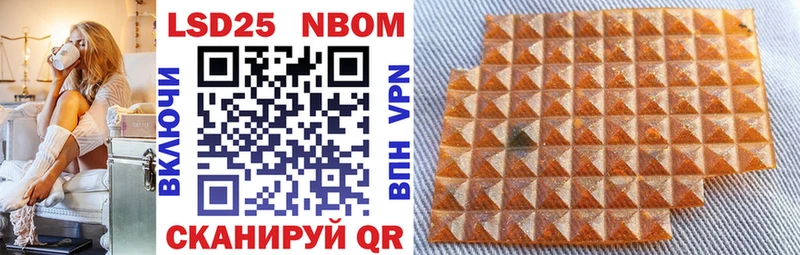 где можно купить   Снежинск  Марки N-bome 1,5мг 